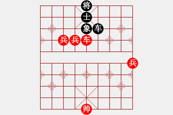 象棋棋譜圖片：順炮局（紅勝） - 步數(shù)：110 