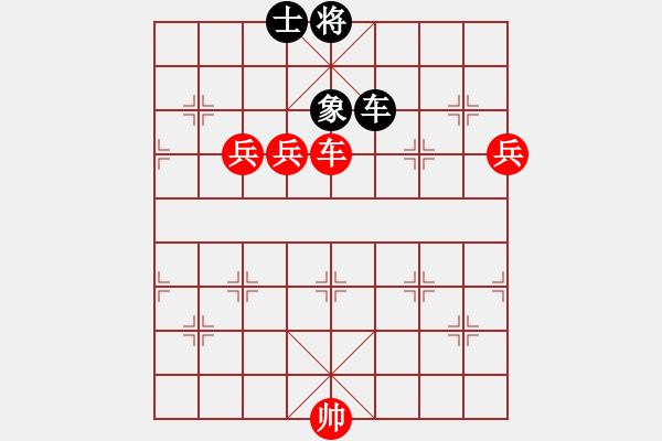 象棋棋譜圖片：順炮局（紅勝） - 步數(shù)：113 