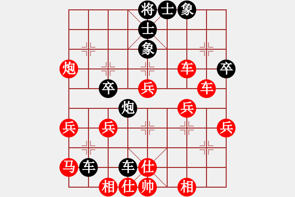 象棋棋譜圖片：順炮局（紅勝） - 步數(shù)：40 