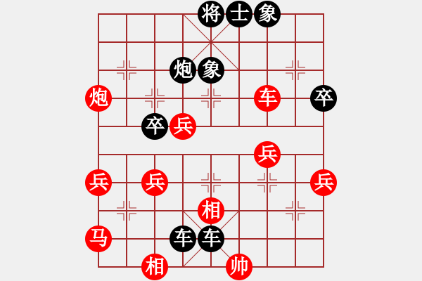 象棋棋譜圖片：順炮局（紅勝） - 步數(shù)：50 