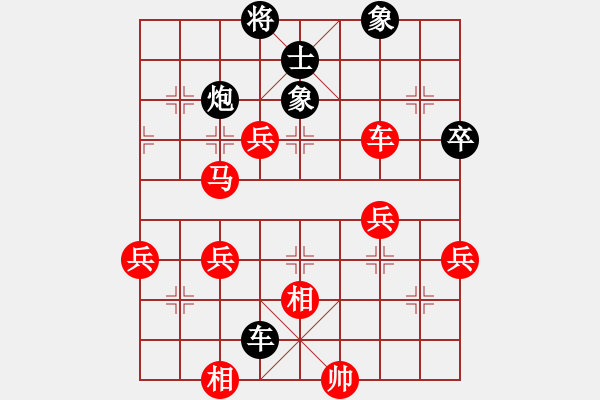 象棋棋譜圖片：順炮局（紅勝） - 步數(shù)：60 