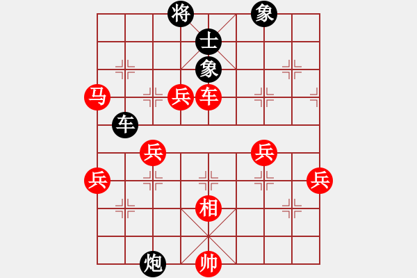 象棋棋譜圖片：順炮局（紅勝） - 步數(shù)：70 