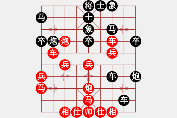 象棋棋譜圖片：天使情人(9段)-和-當(dāng)愛已成米(9段)中炮過河車互進七兵對屏風(fēng)馬上士 - 步數(shù)：30 