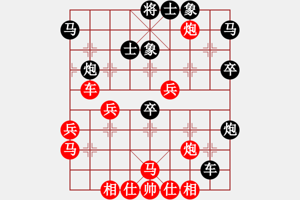 象棋棋譜圖片：天使情人(9段)-和-當(dāng)愛已成米(9段)中炮過河車互進七兵對屏風(fēng)馬上士 - 步數(shù)：40 