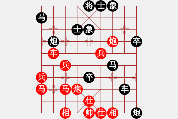 象棋棋譜圖片：天使情人(9段)-和-當(dāng)愛已成米(9段)中炮過河車互進七兵對屏風(fēng)馬上士 - 步數(shù)：50 