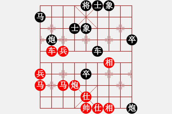 象棋棋譜圖片：天使情人(9段)-和-當(dāng)愛已成米(9段)中炮過河車互進七兵對屏風(fēng)馬上士 - 步數(shù)：60 