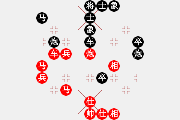 象棋棋譜圖片：天使情人(9段)-和-當(dāng)愛已成米(9段)中炮過河車互進七兵對屏風(fēng)馬上士 - 步數(shù)：70 