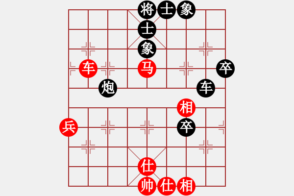 象棋棋譜圖片：天使情人(9段)-和-當(dāng)愛已成米(9段)中炮過河車互進七兵對屏風(fēng)馬上士 - 步數(shù)：80 