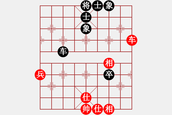 象棋棋譜圖片：天使情人(9段)-和-當(dāng)愛已成米(9段)中炮過河車互進七兵對屏風(fēng)馬上士 - 步數(shù)：83 