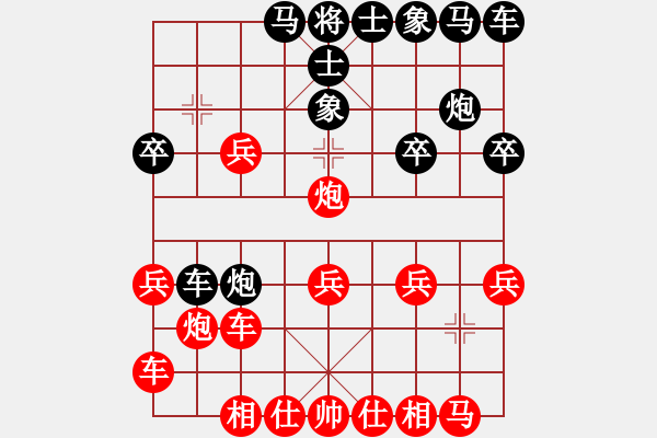 象棋棋譜圖片：逆天陸云(天帝)-勝-銀鞍照白馬(至尊) - 步數(shù)：20 