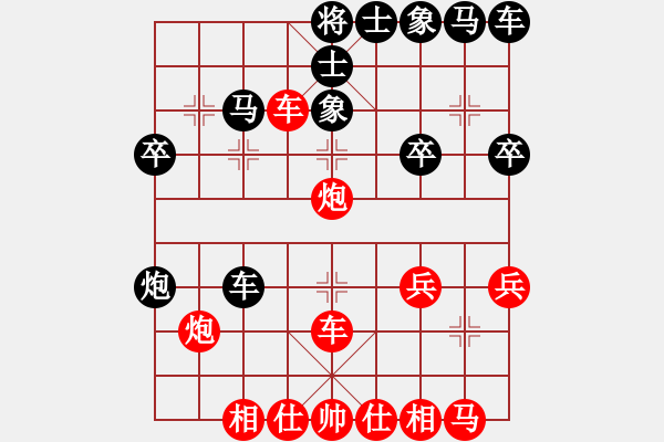 象棋棋譜圖片：逆天陸云(天帝)-勝-銀鞍照白馬(至尊) - 步數(shù)：30 