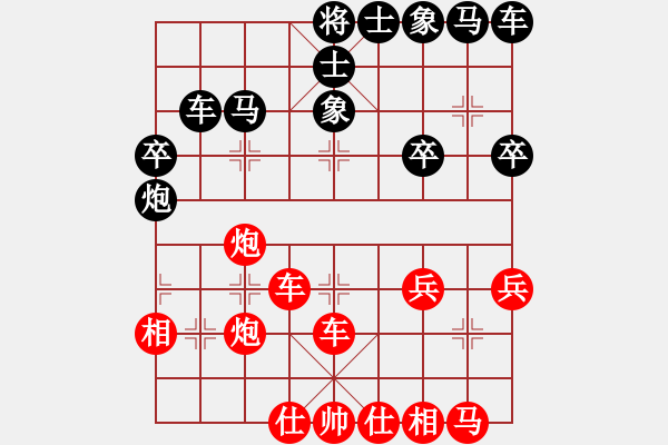 象棋棋譜圖片：逆天陸云(天帝)-勝-銀鞍照白馬(至尊) - 步數(shù)：40 