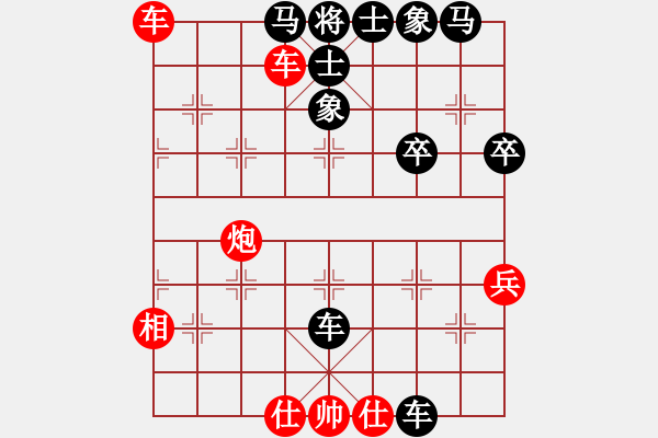 象棋棋譜圖片：逆天陸云(天帝)-勝-銀鞍照白馬(至尊) - 步數(shù)：60 