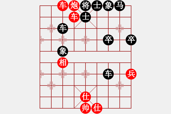 象棋棋譜圖片：逆天陸云(天帝)-勝-銀鞍照白馬(至尊) - 步數(shù)：70 