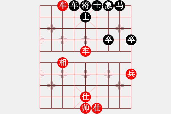 象棋棋譜圖片：逆天陸云(天帝)-勝-銀鞍照白馬(至尊) - 步數(shù)：80 