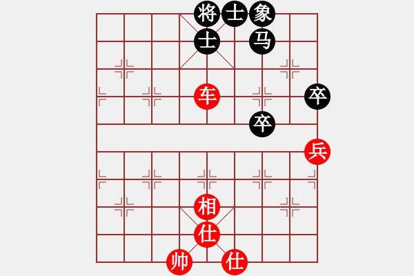 象棋棋譜圖片：逆天陸云(天帝)-勝-銀鞍照白馬(至尊) - 步數(shù)：90 