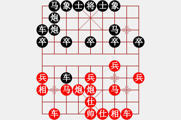 象棋棋譜圖片：昆侖 勝 業(yè)八二 B06 中炮對龜背炮 - 步數(shù)：20 