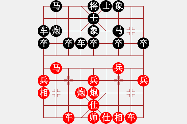 象棋棋譜圖片：昆侖 勝 業(yè)八二 B06 中炮對龜背炮 - 步數(shù)：30 