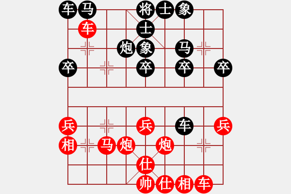 象棋棋譜圖片：昆侖 勝 業(yè)八二 B06 中炮對龜背炮 - 步數(shù)：40 