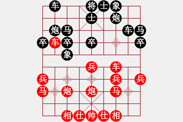 象棋棋譜圖片：第84局 云南牛昊 先勝 內(nèi)蒙古王克強 - 步數(shù)：30 