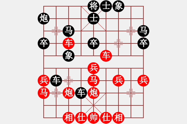 象棋棋譜圖片：第84局 云南牛昊 先勝 內(nèi)蒙古王克強 - 步數(shù)：40 