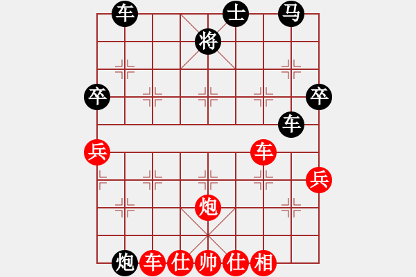 象棋棋譜圖片：壽光3月賽第四輪李大鵬先勝王金亮 - 步數(shù)：70 