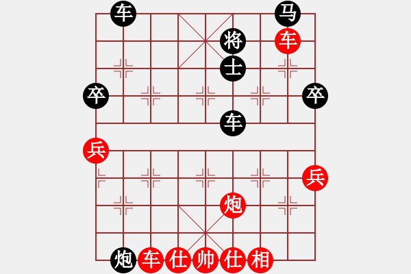 象棋棋譜圖片：壽光3月賽第四輪李大鵬先勝王金亮 - 步數(shù)：79 