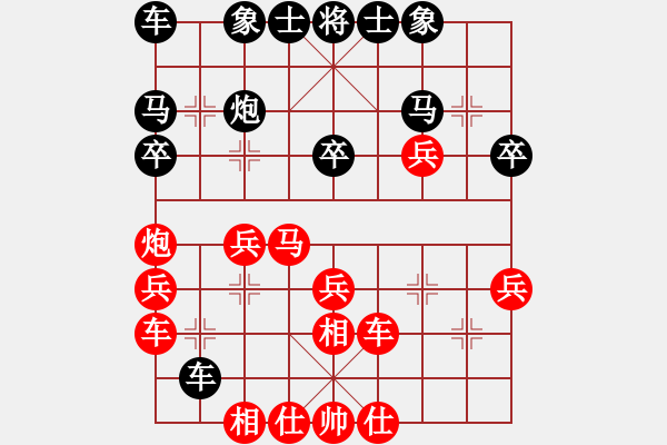 象棋棋譜圖片：林小川勝奕三棋.pgn - 步數(shù)：30 