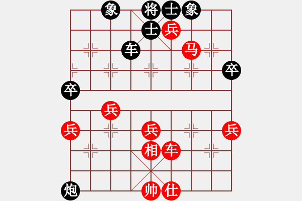 象棋棋譜圖片：林小川勝奕三棋.pgn - 步數(shù)：50 