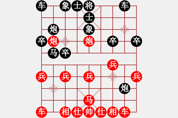 象棋棋谱图片：第三轮 李小龙先胜左小卫 - 步数：20 