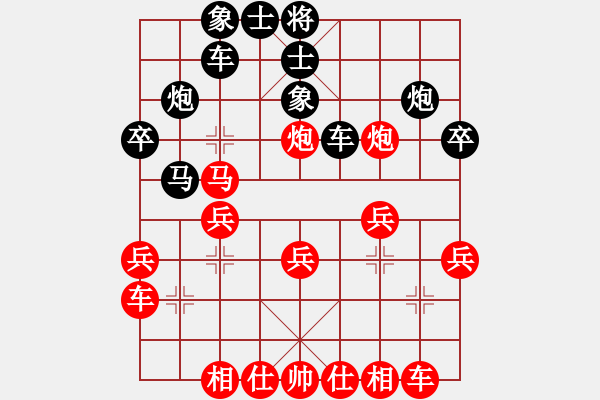 象棋棋谱图片：第三轮 李小龙先胜左小卫 - 步数：30 
