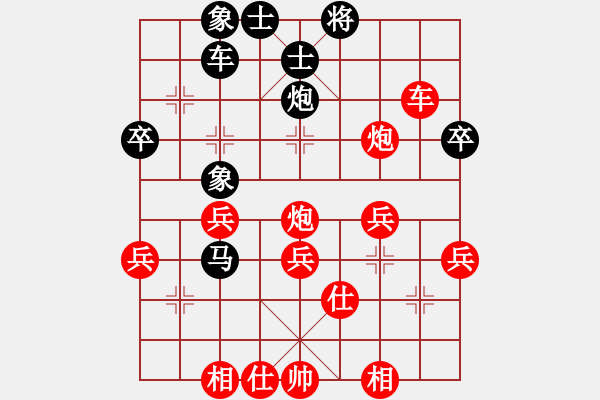象棋棋谱图片：第三轮 李小龙先胜左小卫 - 步数：40 