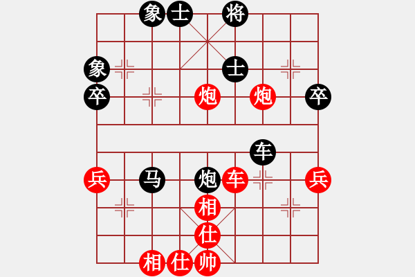 象棋棋谱图片：第三轮 李小龙先胜左小卫 - 步数：50 