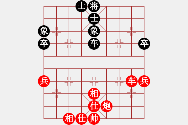 象棋棋谱图片：第三轮 李小龙先胜左小卫 - 步数：60 