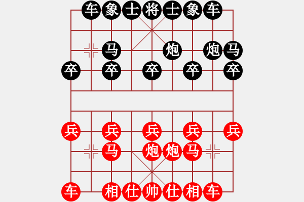 象棋棋谱图片：刘泉 先和 陈青婷 - 步数：10 
