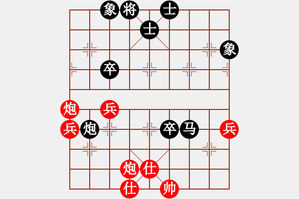 象棋棋谱图片：刘泉 先和 陈青婷 - 步数：100 