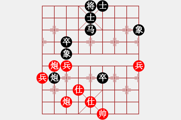 象棋棋谱图片：刘泉 先和 陈青婷 - 步数：110 