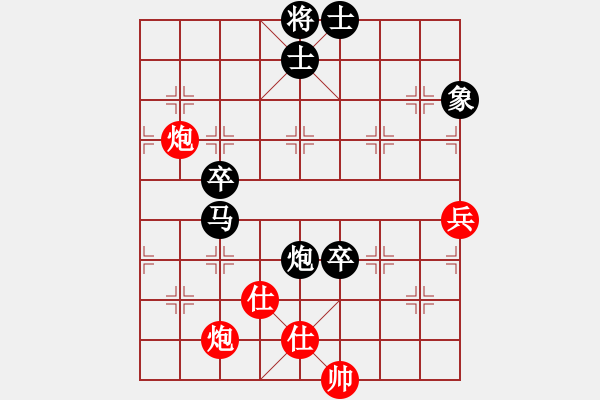 象棋棋谱图片：刘泉 先和 陈青婷 - 步数：120 