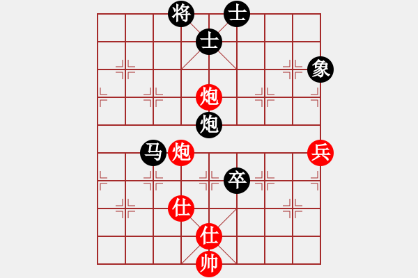 象棋棋谱图片：刘泉 先和 陈青婷 - 步数：140 