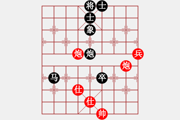 象棋棋谱图片：刘泉 先和 陈青婷 - 步数：150 