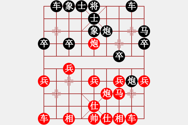 象棋棋谱图片：刘泉 先和 陈青婷 - 步数：20 