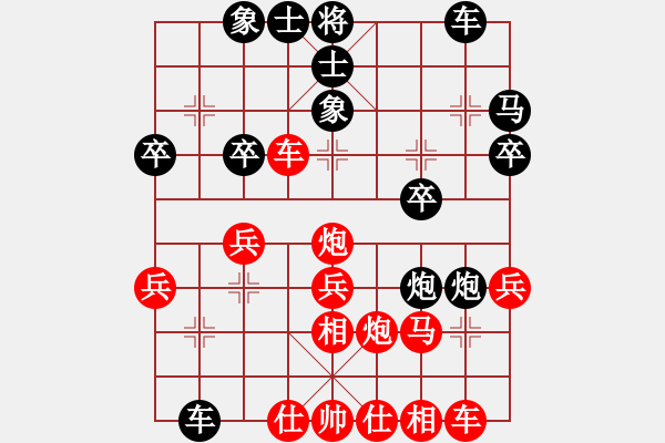 象棋棋谱图片：刘泉 先和 陈青婷 - 步数：30 