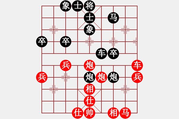 象棋棋谱图片：刘泉 先和 陈青婷 - 步数：40 