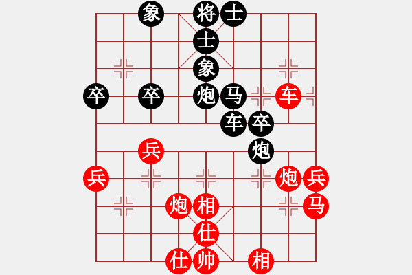 象棋棋谱图片：刘泉 先和 陈青婷 - 步数：60 