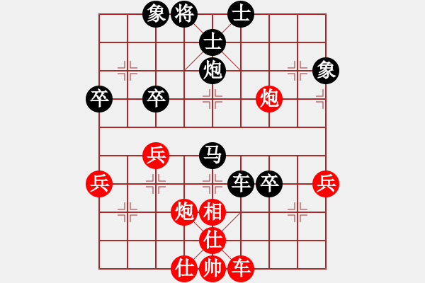 象棋棋谱图片：刘泉 先和 陈青婷 - 步数：80 