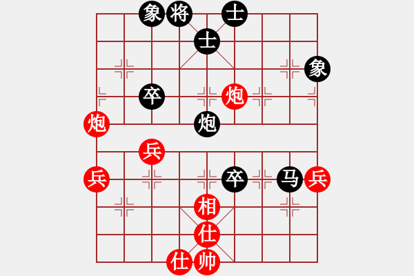 象棋棋谱图片：刘泉 先和 陈青婷 - 步数：90 