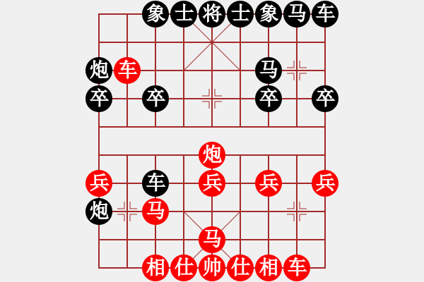 象棋棋譜圖片：帥馬(1段)-勝-無招勝有招(1段) - 步數：20 