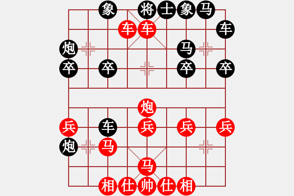 象棋棋譜圖片：帥馬(1段)-勝-無招勝有招(1段) - 步數：29 