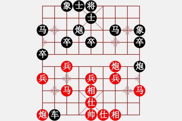 象棋棋谱图片：四川 许文章 和 黑龙江 吴金永 - 步数：40 