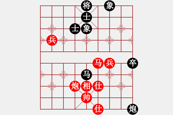 象棋棋谱图片：四川 许文章 和 黑龙江 吴金永 - 步数：90 